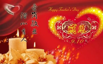 厨师长工作总结优秀5篇