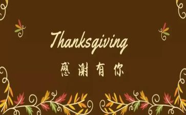 厨师长个人总结范文7篇