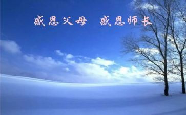 厨师长述职报告6篇