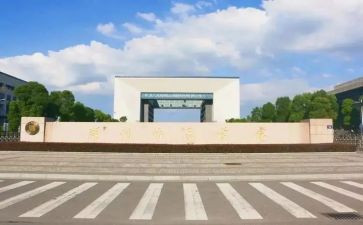 幼师大学生毕业自我鉴定6篇