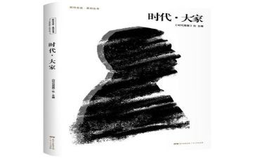 优良家风争做时代新人演讲稿7篇