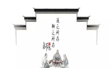 幼儿教师道德职业规范心得体会5篇