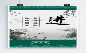 2023年师德工作计划8篇
