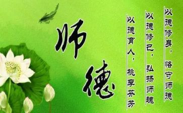 幼儿园后厨师德师风演讲稿推荐7篇