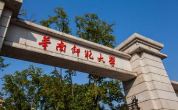 师范毕业生自我鉴定优秀8篇