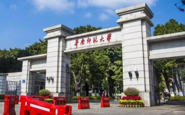 师范生报告心得5篇