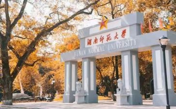 师范毕业生自我鉴定参考7篇