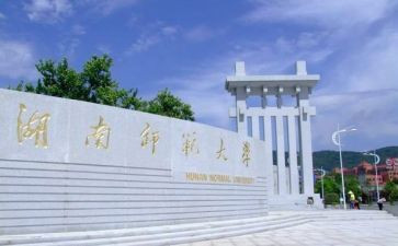 师范毕业鉴定表的自我鉴定通用5篇