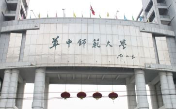 师范毕业鉴定表的自我鉴定参考6篇