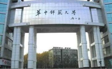 师范毕业生自我鉴定7篇