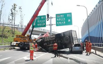 事故反思心得5篇