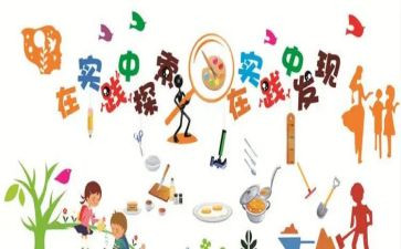 社会实践暑假工心得体会通用8篇