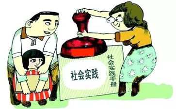 大学生寒假社会实践报告1000字7篇