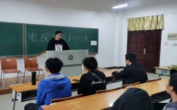 学生会实践部期末工作总结5篇