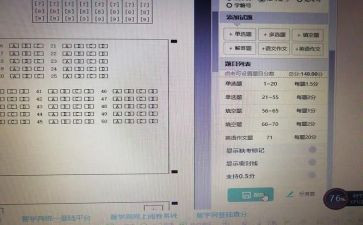 做试卷作文600字6篇