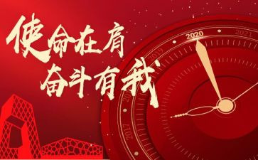 医学生牢记使命演讲稿8篇