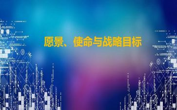 使命与青春的演讲稿7篇