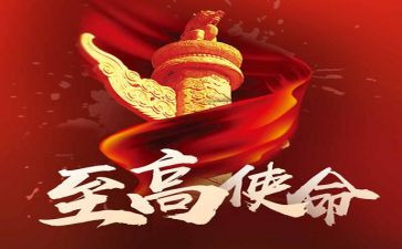青年与使命的演讲稿7篇