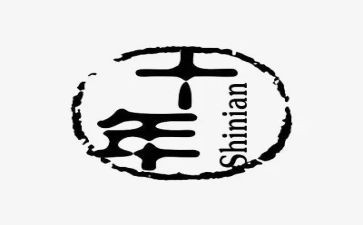 二十年后回到故乡的作文6篇