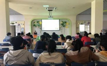 小学新教师培训心得参考5篇