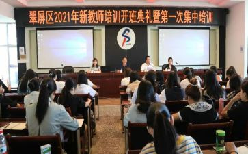 医师培训心得体会7篇