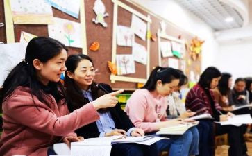 假期老师培训心得体会5篇