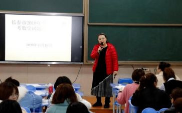 小学骨干教师培训心得优质6篇