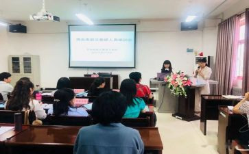 教师培训开班式领导讲话稿6篇