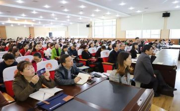 班主任老师培训心得体会6篇