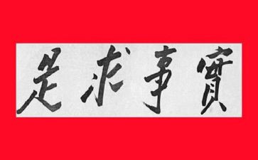 我为群众办实事实践活动工作总结5篇
