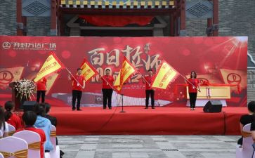 中考百日誓师心得体会6篇