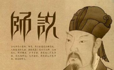 老师说我的作文8篇