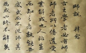 我想对老师说600字作文5篇