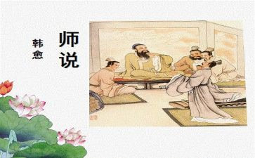 老师说我的作文精选5篇