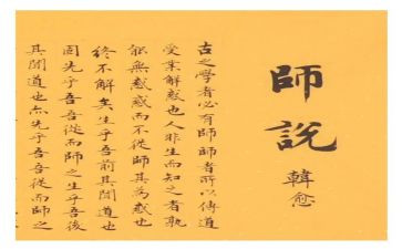 毕业想对老师说作文6篇