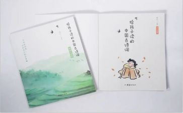 关于诗文化的作文7篇
