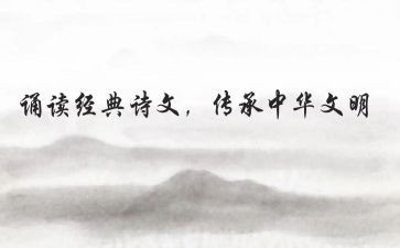 关于诗文化的作文最新5篇