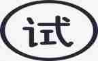 护士试用期个人工作报告7篇