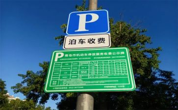 收费站收费工作报告5篇