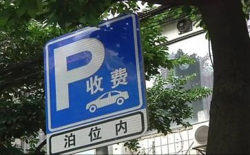 物业收费期的工作总结7篇
