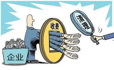 收费员试用期工作总结7篇