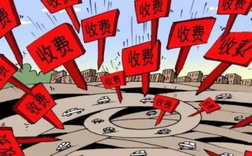 2023年收费站工作报告8篇