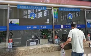 医院收费科述职报告5篇