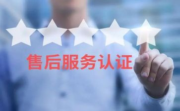 售后工作总结及2024年工作计划5篇