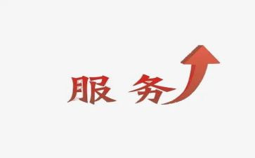 售后客服个人年终总结优秀8篇