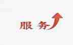 售后月总结范文8篇