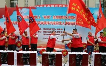 授旗观后感6篇