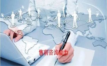 楼盘销售前工作计划8篇
