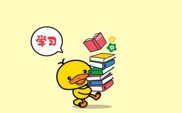 收心思学作文优秀7篇