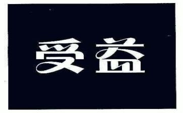 集团发展我受益的演讲稿5篇